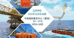 展会预报|J9国际集团卧龙邀您共聚CIPPE2025北京石油展